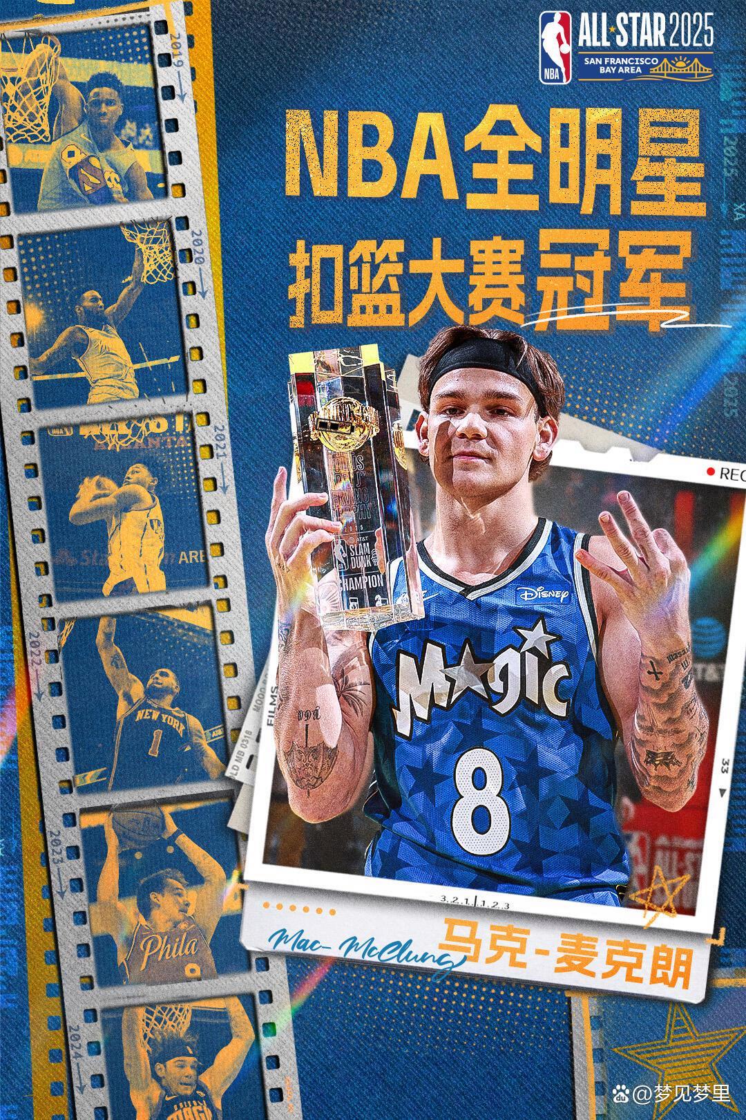 莫兰特绝杀时刻，字母哥点燃赛场，老鹰迎来胜利！