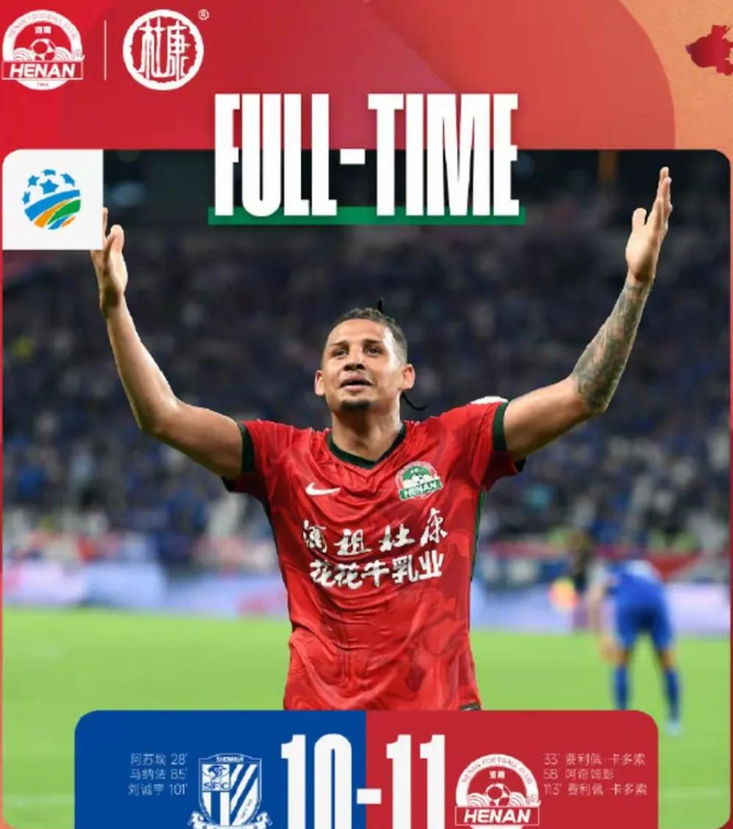  温网决赛爆出冷门！上海申花鏖战阿森纳，争冠形势突变